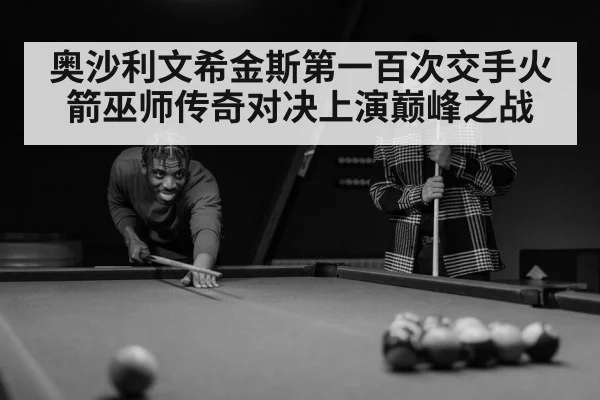 snooker players
